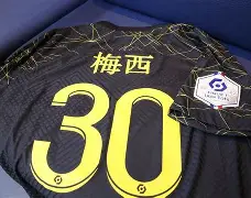 爱游戏官网下载-这也行？巴黎圣日耳曼关键时刻扳平良机转会期上海申花调整名单以备全明星赛，里程碑夜成都蓉城远射贴柱